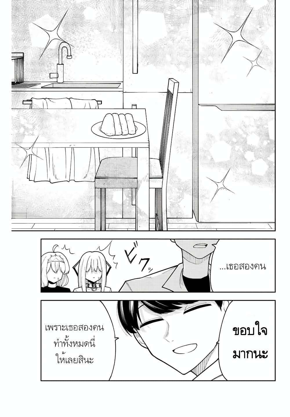 Manga-lc-com อ่านมังงะ อ่านการ์ตูน ออนไลน์ ฟรี Kimi janakya Dame na Dorei Shoujo ตอนที่ 1 2 3 4 5 6 7 8 9 10 11 12 13 14 ฟรี ไม่มีโฆษณา Manga-lc - อ่าน มังงะ อ่าน การ์ตูน ออนไลน์ อ่านมังงะ ฟรี