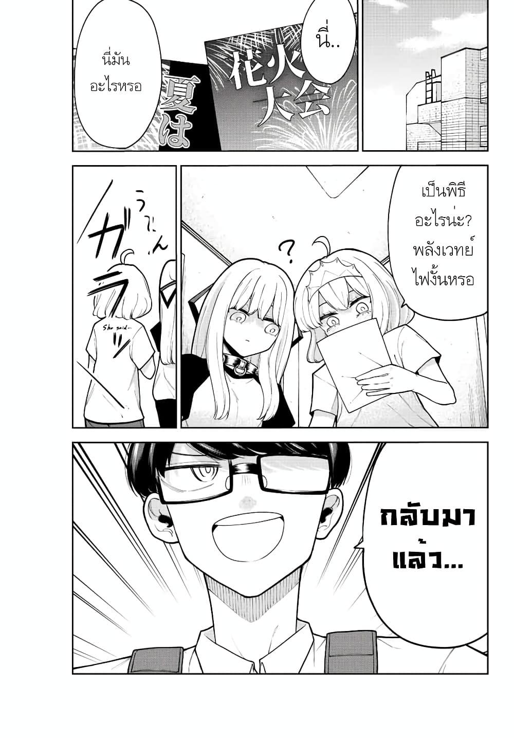 Manga-lc-com อ่านมังงะ อ่านการ์ตูน ออนไลน์ ฟรี Kimi janakya Dame na Dorei Shoujo ตอนที่ 1 2 3 4 5 6 7 8 9 10 11 12 13 14 ฟรี ไม่มีโฆษณา Manga-lc - อ่าน มังงะ อ่าน การ์ตูน ออนไลน์ อ่านมังงะ ฟรี