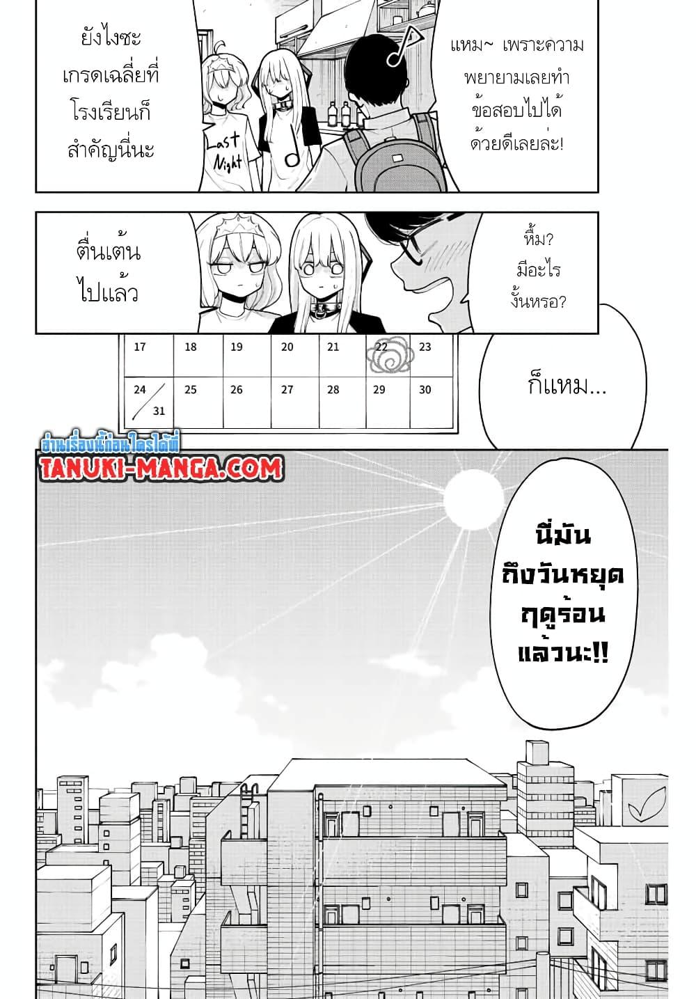 Manga-lc-com อ่านมังงะ อ่านการ์ตูน ออนไลน์ ฟรี Kimi janakya Dame na Dorei Shoujo ตอนที่ 1 2 3 4 5 6 7 8 9 10 11 12 13 14 ฟรี ไม่มีโฆษณา Manga-lc - อ่าน มังงะ อ่าน การ์ตูน ออนไลน์ อ่านมังงะ ฟรี