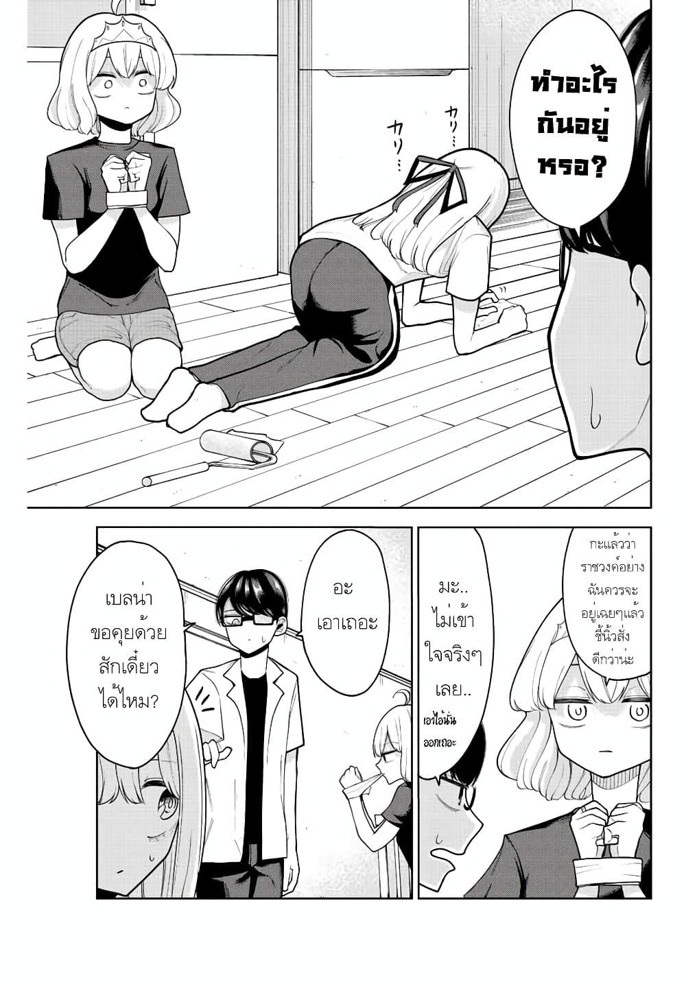 Manga-lc-com อ่านมังงะ อ่านการ์ตูน ออนไลน์ ฟรี Kimi janakya Dame na Dorei Shoujo ตอนที่ 1 2 3 4 5 6 7 8 9 10 11 12 13 14 ฟรี ไม่มีโฆษณา Manga-lc - อ่าน มังงะ อ่าน การ์ตูน ออนไลน์ อ่านมังงะ ฟรี