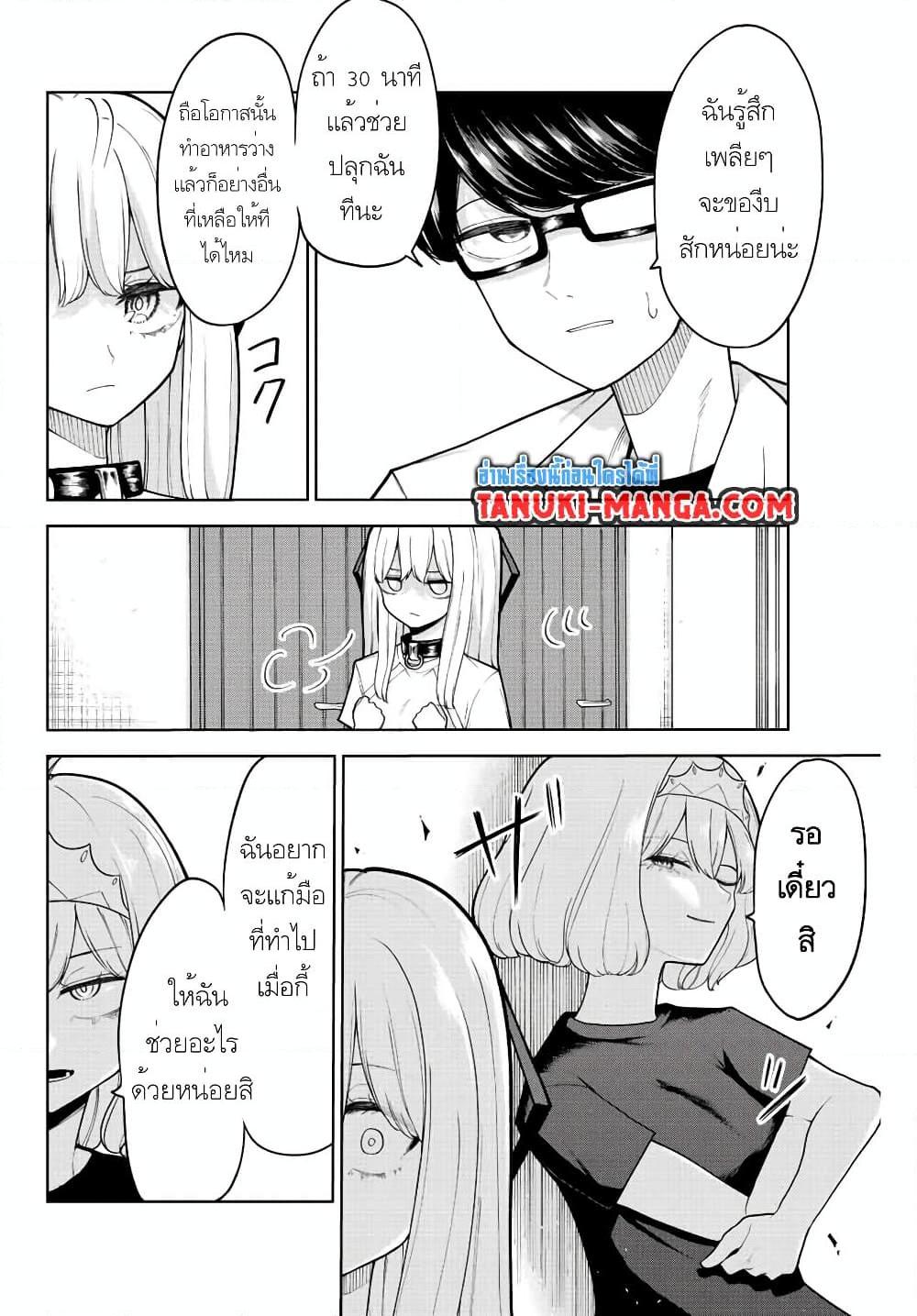 Manga-lc-com อ่านมังงะ อ่านการ์ตูน ออนไลน์ ฟรี Kimi janakya Dame na Dorei Shoujo ตอนที่ 1 2 3 4 5 6 7 8 9 10 11 12 13 14 ฟรี ไม่มีโฆษณา Manga-lc - อ่าน มังงะ อ่าน การ์ตูน ออนไลน์ อ่านมังงะ ฟรี