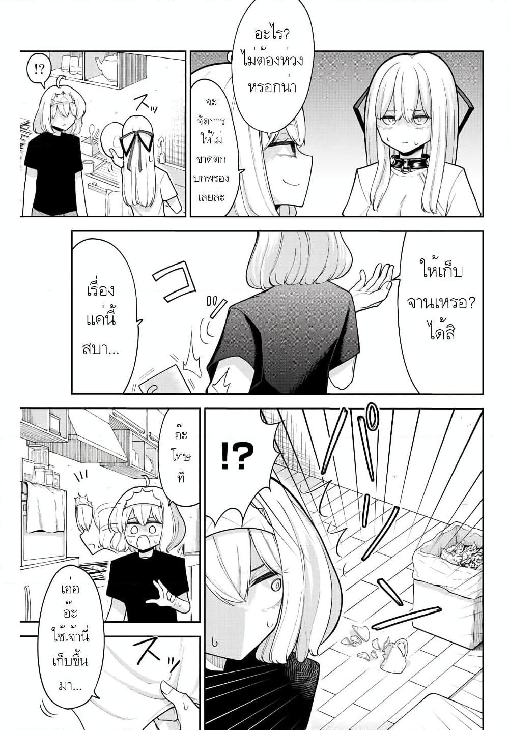 Manga-lc-com อ่านมังงะ อ่านการ์ตูน ออนไลน์ ฟรี Kimi janakya Dame na Dorei Shoujo ตอนที่ 1 2 3 4 5 6 7 8 9 10 11 12 13 14 ฟรี ไม่มีโฆษณา Manga-lc - อ่าน มังงะ อ่าน การ์ตูน ออนไลน์ อ่านมังงะ ฟรี