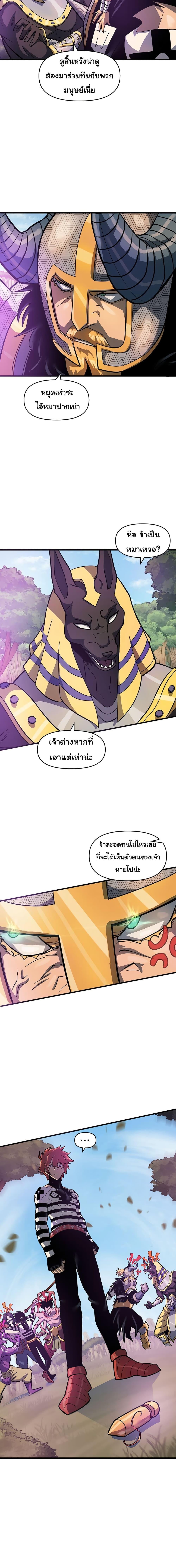 Manga-lc-com อ่านมังงะ อ่านการ์ตูน ออนไลน์ ฟรี God Game ตอนที่ 1 2 3 4 5 6 7 8 9 10 11 12 13 14 ฟรี ไม่มีโฆษณา Manga-lc - อ่าน มังงะ อ่าน การ์ตูน ออนไลน์ อ่านมังงะ ฟรี