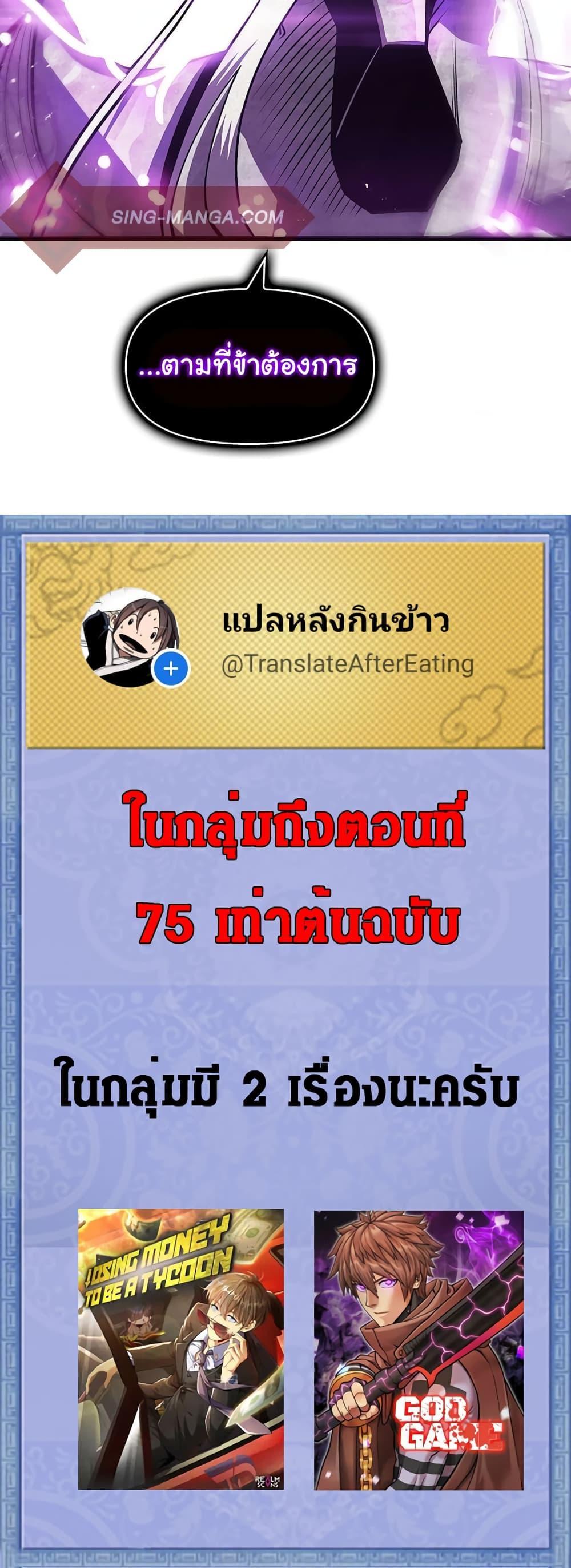Manga-lc-com อ่านมังงะ อ่านการ์ตูน ออนไลน์ ฟรี God Game ตอนที่ 1 2 3 4 5 6 7 8 9 10 11 12 13 14 ฟรี ไม่มีโฆษณา Manga-lc - อ่าน มังงะ อ่าน การ์ตูน ออนไลน์ อ่านมังงะ ฟรี