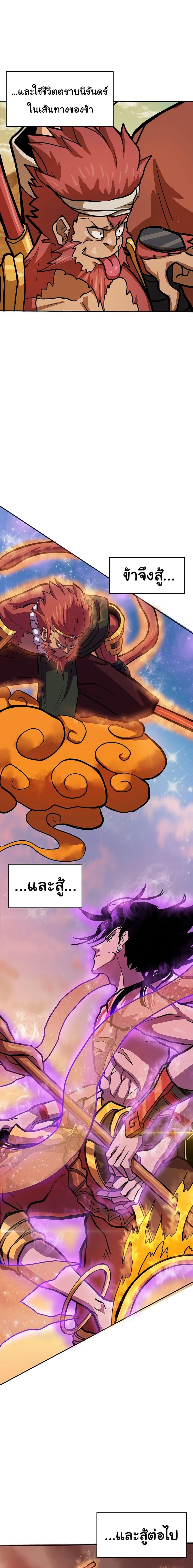 Manga-lc-com อ่านมังงะ อ่านการ์ตูน ออนไลน์ ฟรี God Game ตอนที่ 1 2 3 4 5 6 7 8 9 10 11 12 13 14 ฟรี ไม่มีโฆษณา Manga-lc - อ่าน มังงะ อ่าน การ์ตูน ออนไลน์ อ่านมังงะ ฟรี