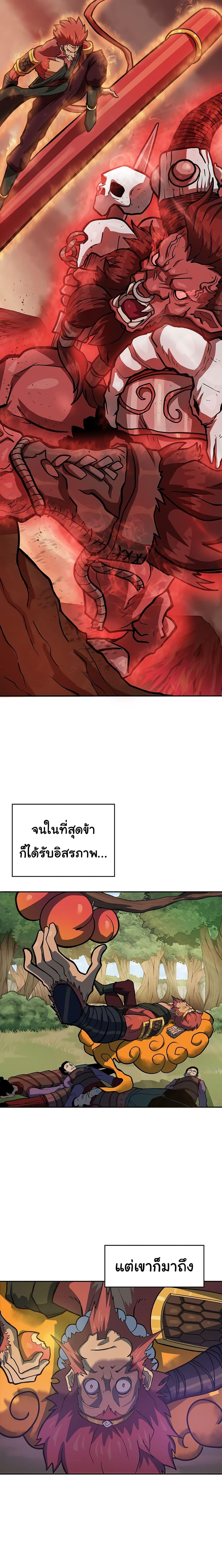 Manga-lc-com อ่านมังงะ อ่านการ์ตูน ออนไลน์ ฟรี God Game ตอนที่ 1 2 3 4 5 6 7 8 9 10 11 12 13 14 ฟรี ไม่มีโฆษณา Manga-lc - อ่าน มังงะ อ่าน การ์ตูน ออนไลน์ อ่านมังงะ ฟรี
