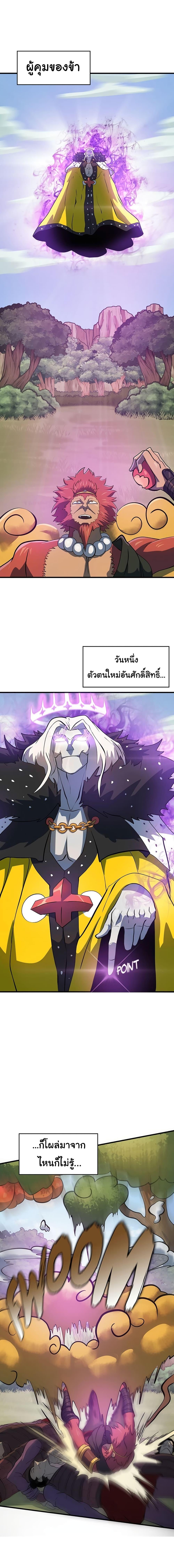 Manga-lc-com อ่านมังงะ อ่านการ์ตูน ออนไลน์ ฟรี God Game ตอนที่ 1 2 3 4 5 6 7 8 9 10 11 12 13 14 ฟรี ไม่มีโฆษณา Manga-lc - อ่าน มังงะ อ่าน การ์ตูน ออนไลน์ อ่านมังงะ ฟรี