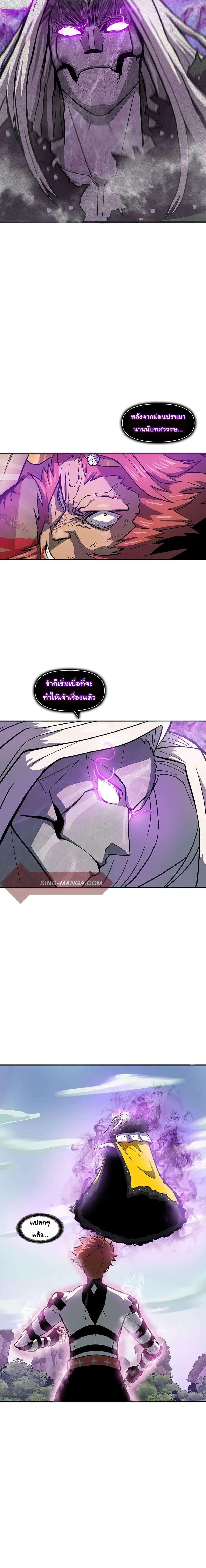 Manga-lc-com อ่านมังงะ อ่านการ์ตูน ออนไลน์ ฟรี God Game ตอนที่ 1 2 3 4 5 6 7 8 9 10 11 12 13 14 ฟรี ไม่มีโฆษณา Manga-lc - อ่าน มังงะ อ่าน การ์ตูน ออนไลน์ อ่านมังงะ ฟรี