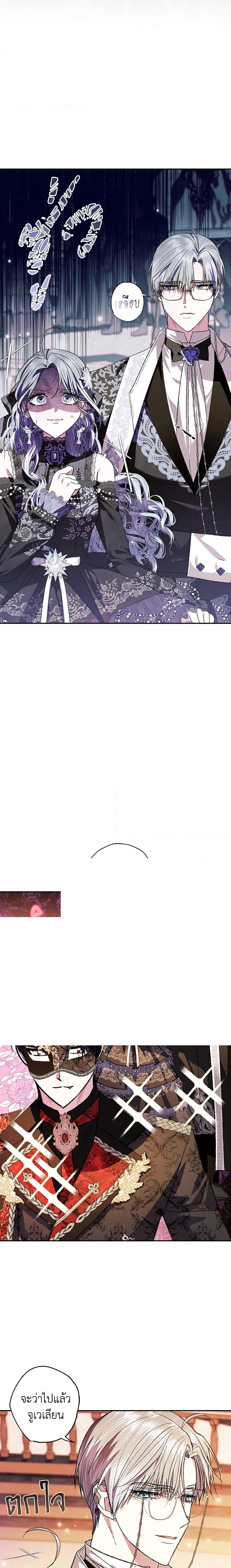 Manga-lc-com อ่านมังงะ อ่านการ์ตูน ออนไลน์ ฟรี Father, I Don’T Want To Get Married! ตอนที่ 1 2 3 4 5 6 7 8 9 10 11 12 13 14 ฟรี ไม่มีโฆษณา Manga-lc - อ่าน มังงะ อ่าน การ์ตูน ออนไลน์ อ่านมังงะ ฟรี