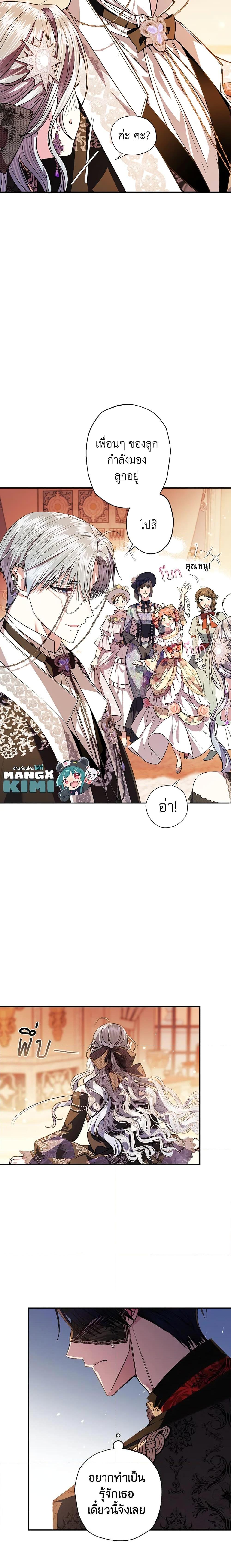 Manga-lc-com อ่านมังงะ อ่านการ์ตูน ออนไลน์ ฟรี Father, I Don’T Want To Get Married! ตอนที่ 1 2 3 4 5 6 7 8 9 10 11 12 13 14 ฟรี ไม่มีโฆษณา Manga-lc - อ่าน มังงะ อ่าน การ์ตูน ออนไลน์ อ่านมังงะ ฟรี