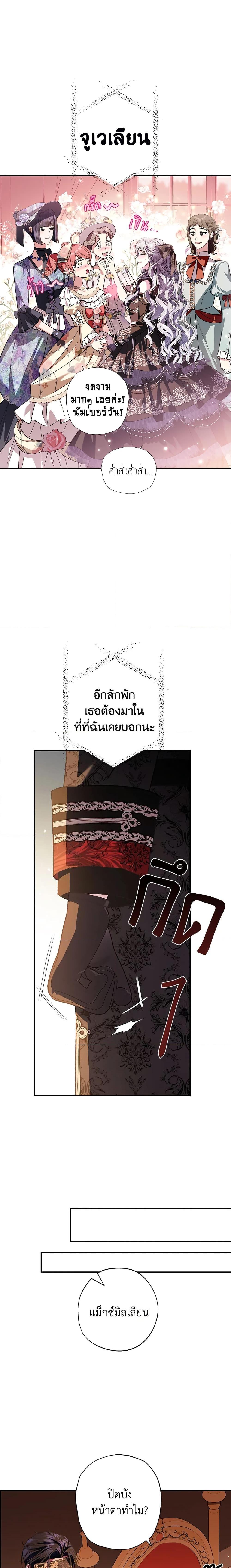 Manga-lc-com อ่านมังงะ อ่านการ์ตูน ออนไลน์ ฟรี Father, I Don’T Want To Get Married! ตอนที่ 1 2 3 4 5 6 7 8 9 10 11 12 13 14 ฟรี ไม่มีโฆษณา Manga-lc - อ่าน มังงะ อ่าน การ์ตูน ออนไลน์ อ่านมังงะ ฟรี