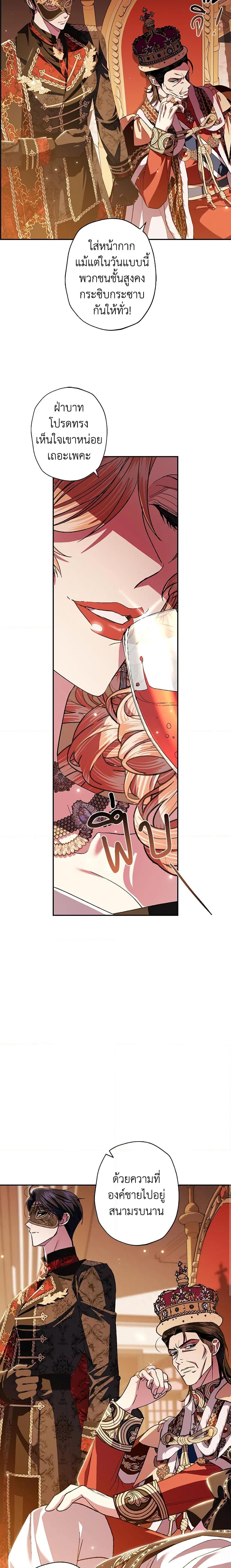 Manga-lc-com อ่านมังงะ อ่านการ์ตูน ออนไลน์ ฟรี Father, I Don’T Want To Get Married! ตอนที่ 1 2 3 4 5 6 7 8 9 10 11 12 13 14 ฟรี ไม่มีโฆษณา Manga-lc - อ่าน มังงะ อ่าน การ์ตูน ออนไลน์ อ่านมังงะ ฟรี