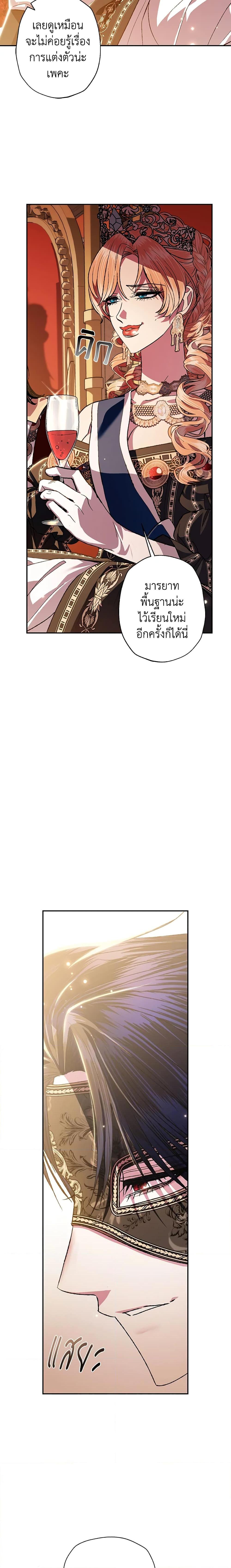 Manga-lc-com อ่านมังงะ อ่านการ์ตูน ออนไลน์ ฟรี Father, I Don’T Want To Get Married! ตอนที่ 1 2 3 4 5 6 7 8 9 10 11 12 13 14 ฟรี ไม่มีโฆษณา Manga-lc - อ่าน มังงะ อ่าน การ์ตูน ออนไลน์ อ่านมังงะ ฟรี