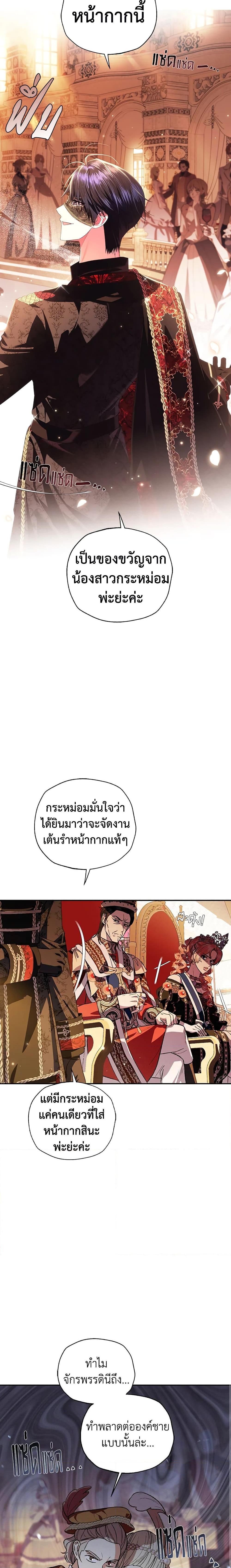 Manga-lc-com อ่านมังงะ อ่านการ์ตูน ออนไลน์ ฟรี Father, I Don’T Want To Get Married! ตอนที่ 1 2 3 4 5 6 7 8 9 10 11 12 13 14 ฟรี ไม่มีโฆษณา Manga-lc - อ่าน มังงะ อ่าน การ์ตูน ออนไลน์ อ่านมังงะ ฟรี