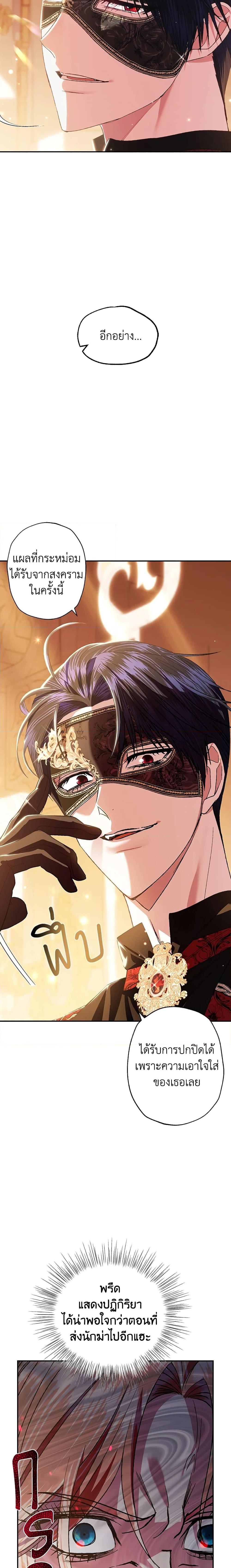 Manga-lc-com อ่านมังงะ อ่านการ์ตูน ออนไลน์ ฟรี Father, I Don’T Want To Get Married! ตอนที่ 1 2 3 4 5 6 7 8 9 10 11 12 13 14 ฟรี ไม่มีโฆษณา Manga-lc - อ่าน มังงะ อ่าน การ์ตูน ออนไลน์ อ่านมังงะ ฟรี