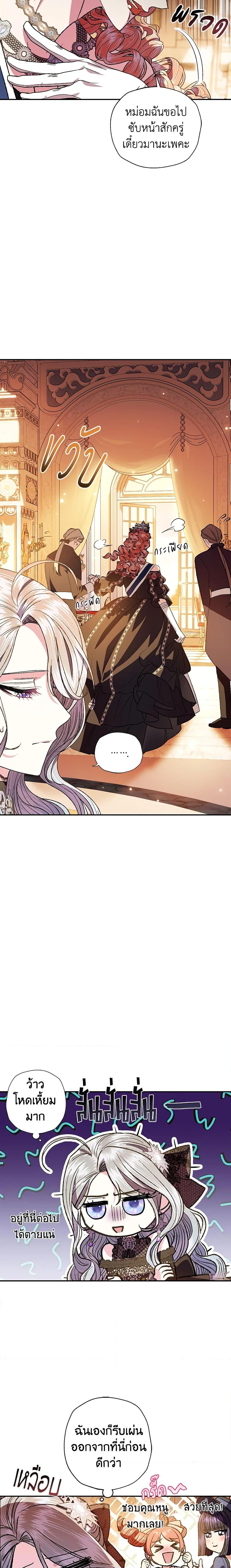 Manga-lc-com อ่านมังงะ อ่านการ์ตูน ออนไลน์ ฟรี Father, I Don’T Want To Get Married! ตอนที่ 1 2 3 4 5 6 7 8 9 10 11 12 13 14 ฟรี ไม่มีโฆษณา Manga-lc - อ่าน มังงะ อ่าน การ์ตูน ออนไลน์ อ่านมังงะ ฟรี