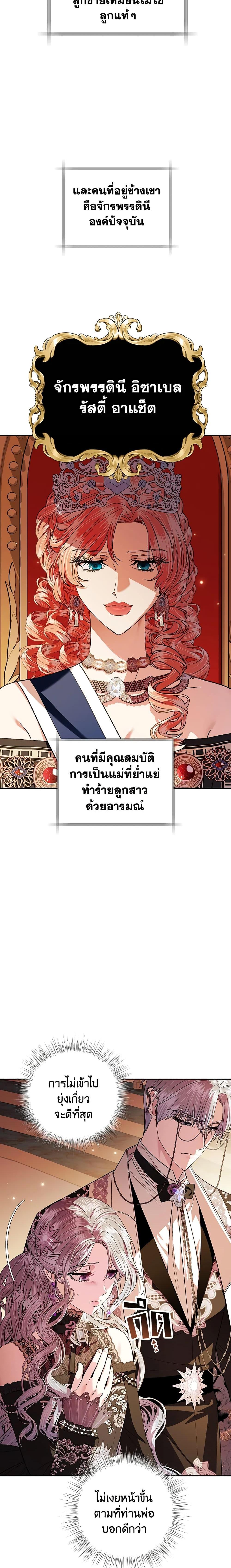 Manga-lc-com อ่านมังงะ อ่านการ์ตูน ออนไลน์ ฟรี Father, I Don’T Want To Get Married! ตอนที่ 1 2 3 4 5 6 7 8 9 10 11 12 13 14 ฟรี ไม่มีโฆษณา Manga-lc - อ่าน มังงะ อ่าน การ์ตูน ออนไลน์ อ่านมังงะ ฟรี