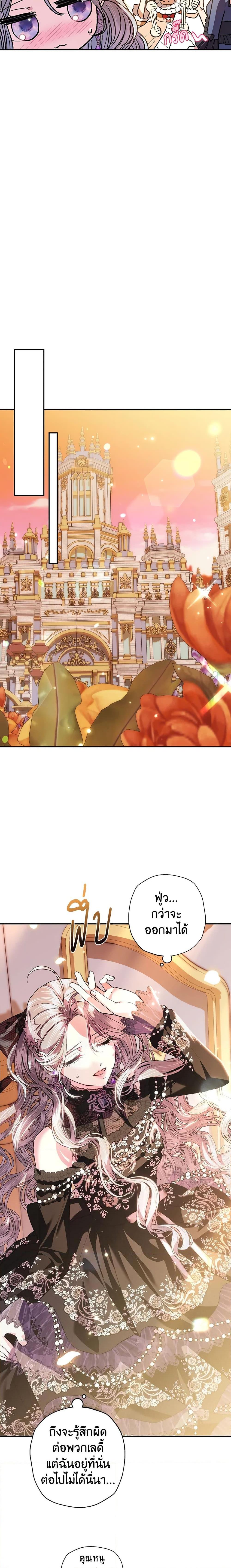 Manga-lc-com อ่านมังงะ อ่านการ์ตูน ออนไลน์ ฟรี Father, I Don’T Want To Get Married! ตอนที่ 1 2 3 4 5 6 7 8 9 10 11 12 13 14 ฟรี ไม่มีโฆษณา Manga-lc - อ่าน มังงะ อ่าน การ์ตูน ออนไลน์ อ่านมังงะ ฟรี