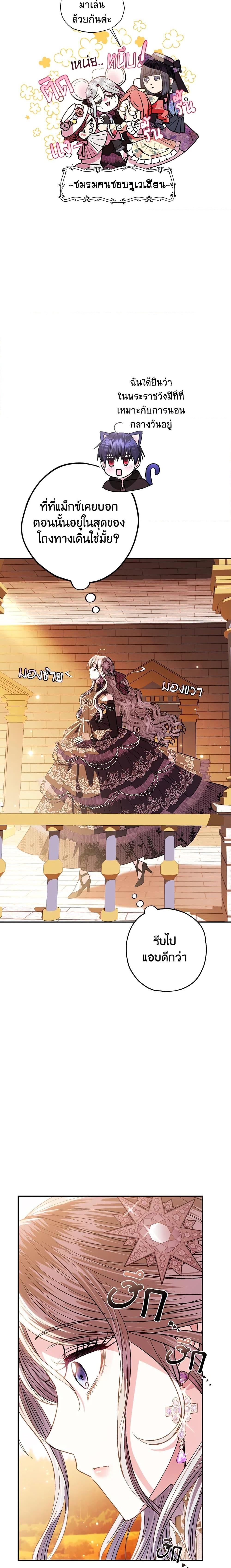 Manga-lc-com อ่านมังงะ อ่านการ์ตูน ออนไลน์ ฟรี Father, I Don’T Want To Get Married! ตอนที่ 1 2 3 4 5 6 7 8 9 10 11 12 13 14 ฟรี ไม่มีโฆษณา Manga-lc - อ่าน มังงะ อ่าน การ์ตูน ออนไลน์ อ่านมังงะ ฟรี