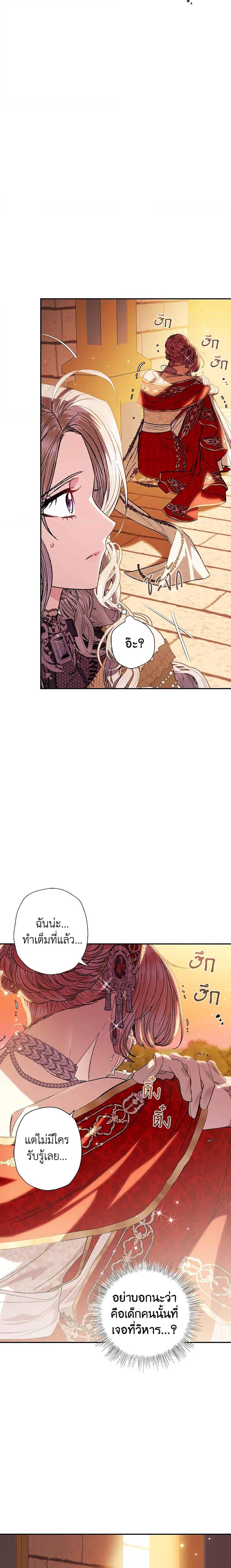 Manga-lc-com อ่านมังงะ อ่านการ์ตูน ออนไลน์ ฟรี Father, I Don’T Want To Get Married! ตอนที่ 1 2 3 4 5 6 7 8 9 10 11 12 13 14 ฟรี ไม่มีโฆษณา Manga-lc - อ่าน มังงะ อ่าน การ์ตูน ออนไลน์ อ่านมังงะ ฟรี