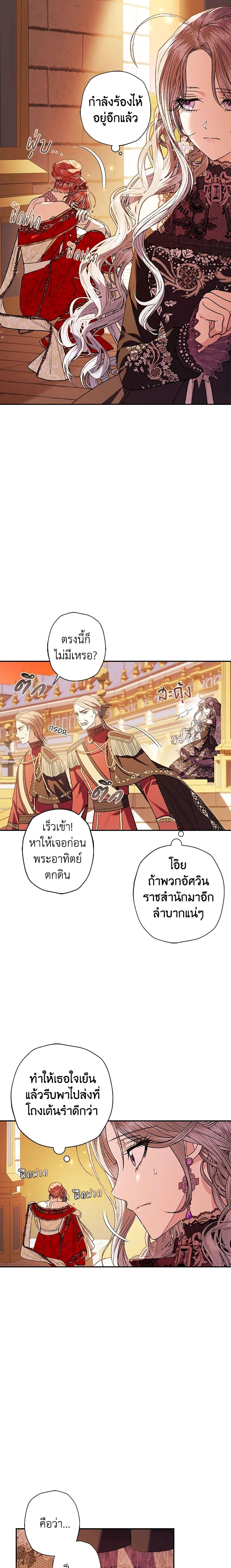 Manga-lc-com อ่านมังงะ อ่านการ์ตูน ออนไลน์ ฟรี Father, I Don’T Want To Get Married! ตอนที่ 1 2 3 4 5 6 7 8 9 10 11 12 13 14 ฟรี ไม่มีโฆษณา Manga-lc - อ่าน มังงะ อ่าน การ์ตูน ออนไลน์ อ่านมังงะ ฟรี