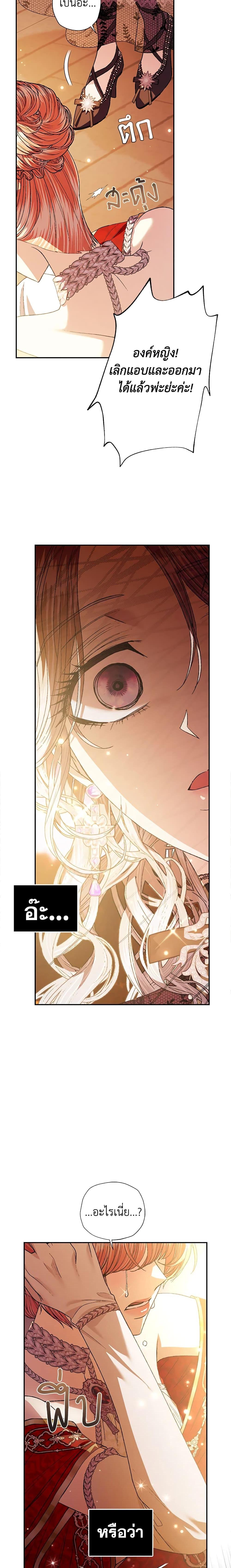 Manga-lc-com อ่านมังงะ อ่านการ์ตูน ออนไลน์ ฟรี Father, I Don’T Want To Get Married! ตอนที่ 1 2 3 4 5 6 7 8 9 10 11 12 13 14 ฟรี ไม่มีโฆษณา Manga-lc - อ่าน มังงะ อ่าน การ์ตูน ออนไลน์ อ่านมังงะ ฟรี