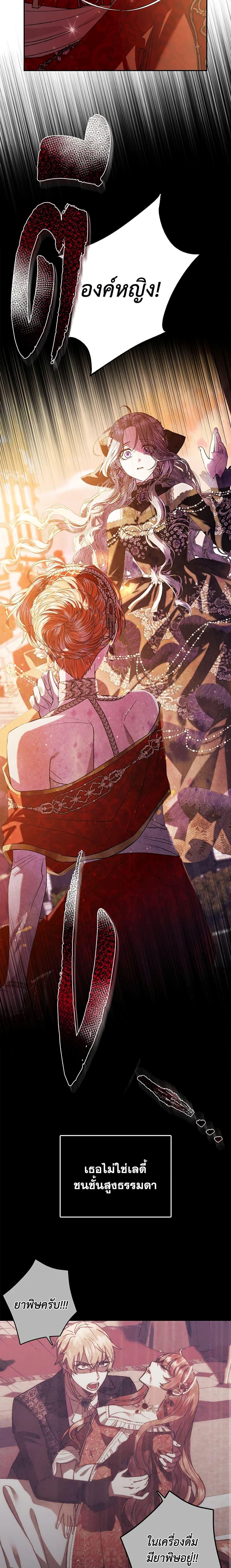 Manga-lc-com อ่านมังงะ อ่านการ์ตูน ออนไลน์ ฟรี Father, I Don’T Want To Get Married! ตอนที่ 1 2 3 4 5 6 7 8 9 10 11 12 13 14 ฟรี ไม่มีโฆษณา Manga-lc - อ่าน มังงะ อ่าน การ์ตูน ออนไลน์ อ่านมังงะ ฟรี