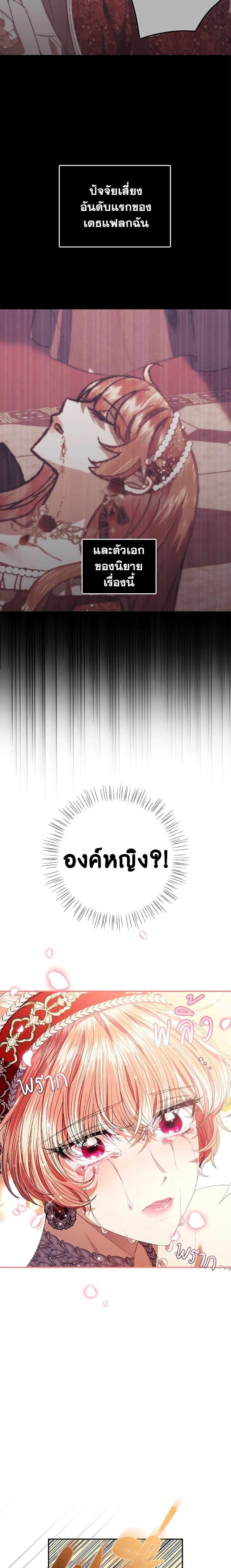 Manga-lc-com อ่านมังงะ อ่านการ์ตูน ออนไลน์ ฟรี Father, I Don’T Want To Get Married! ตอนที่ 1 2 3 4 5 6 7 8 9 10 11 12 13 14 ฟรี ไม่มีโฆษณา Manga-lc - อ่าน มังงะ อ่าน การ์ตูน ออนไลน์ อ่านมังงะ ฟรี