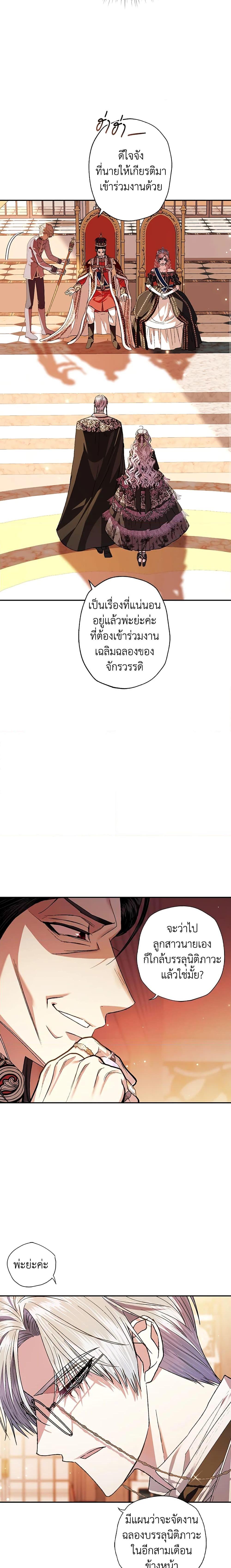 Manga-lc-com อ่านมังงะ อ่านการ์ตูน ออนไลน์ ฟรี Father, I Don’T Want To Get Married! ตอนที่ 1 2 3 4 5 6 7 8 9 10 11 12 13 14 ฟรี ไม่มีโฆษณา Manga-lc - อ่าน มังงะ อ่าน การ์ตูน ออนไลน์ อ่านมังงะ ฟรี