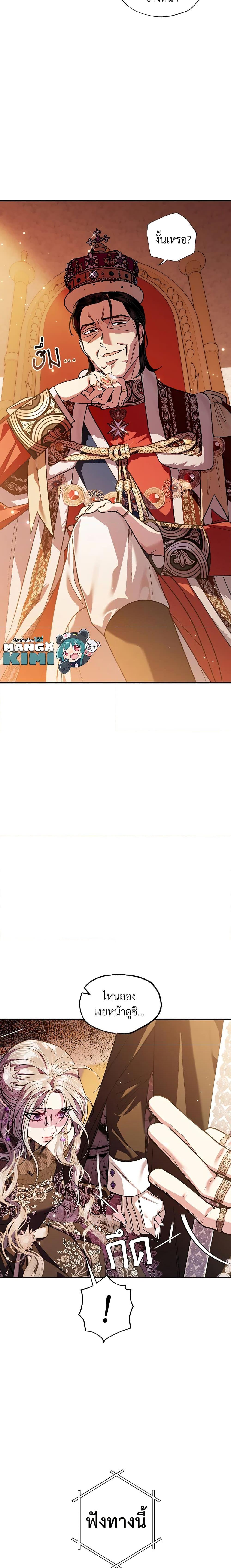 Manga-lc-com อ่านมังงะ อ่านการ์ตูน ออนไลน์ ฟรี Father, I Don’T Want To Get Married! ตอนที่ 1 2 3 4 5 6 7 8 9 10 11 12 13 14 ฟรี ไม่มีโฆษณา Manga-lc - อ่าน มังงะ อ่าน การ์ตูน ออนไลน์ อ่านมังงะ ฟรี