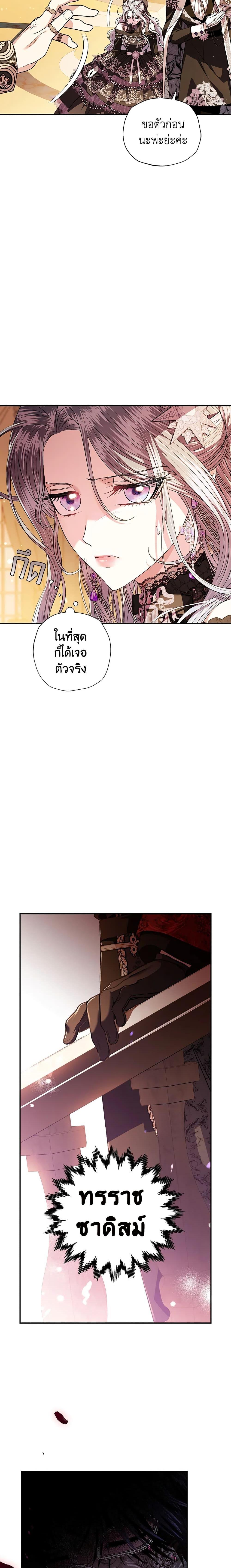 Manga-lc-com อ่านมังงะ อ่านการ์ตูน ออนไลน์ ฟรี Father, I Don’T Want To Get Married! ตอนที่ 1 2 3 4 5 6 7 8 9 10 11 12 13 14 ฟรี ไม่มีโฆษณา Manga-lc - อ่าน มังงะ อ่าน การ์ตูน ออนไลน์ อ่านมังงะ ฟรี