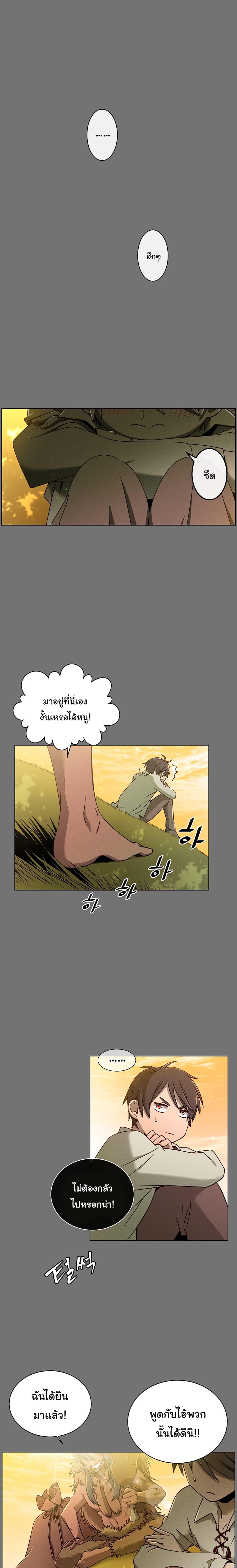 Manga-lc-com อ่านมังงะ อ่านการ์ตูน ออนไลน์ ฟรี The Max Level Hero has Returned! ตอนที่ 1 2 3 4 5 6 7 8 9 10 11 12 13 14 ฟรี ไม่มีโฆษณา Manga-lc - อ่าน มังงะ อ่าน การ์ตูน ออนไลน์ อ่านมังงะ ฟรี