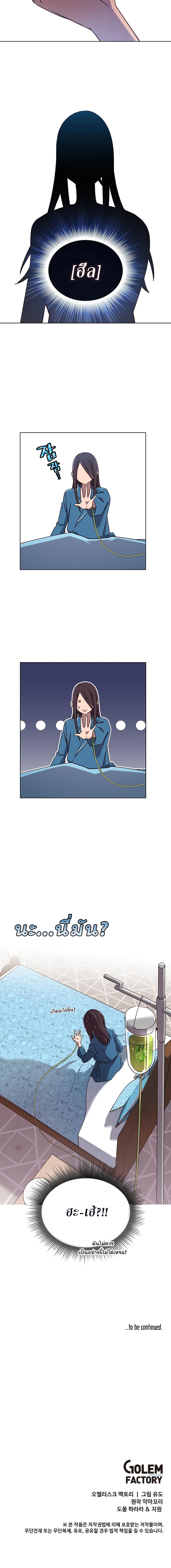 Manga-lc-com อ่านมังงะ อ่านการ์ตูน ออนไลน์ ฟรี The Max Level Hero has Returned! ตอนที่ 1 2 3 4 5 6 7 8 9 10 11 12 13 14 ฟรี ไม่มีโฆษณา Manga-lc - อ่าน มังงะ อ่าน การ์ตูน ออนไลน์ อ่านมังงะ ฟรี