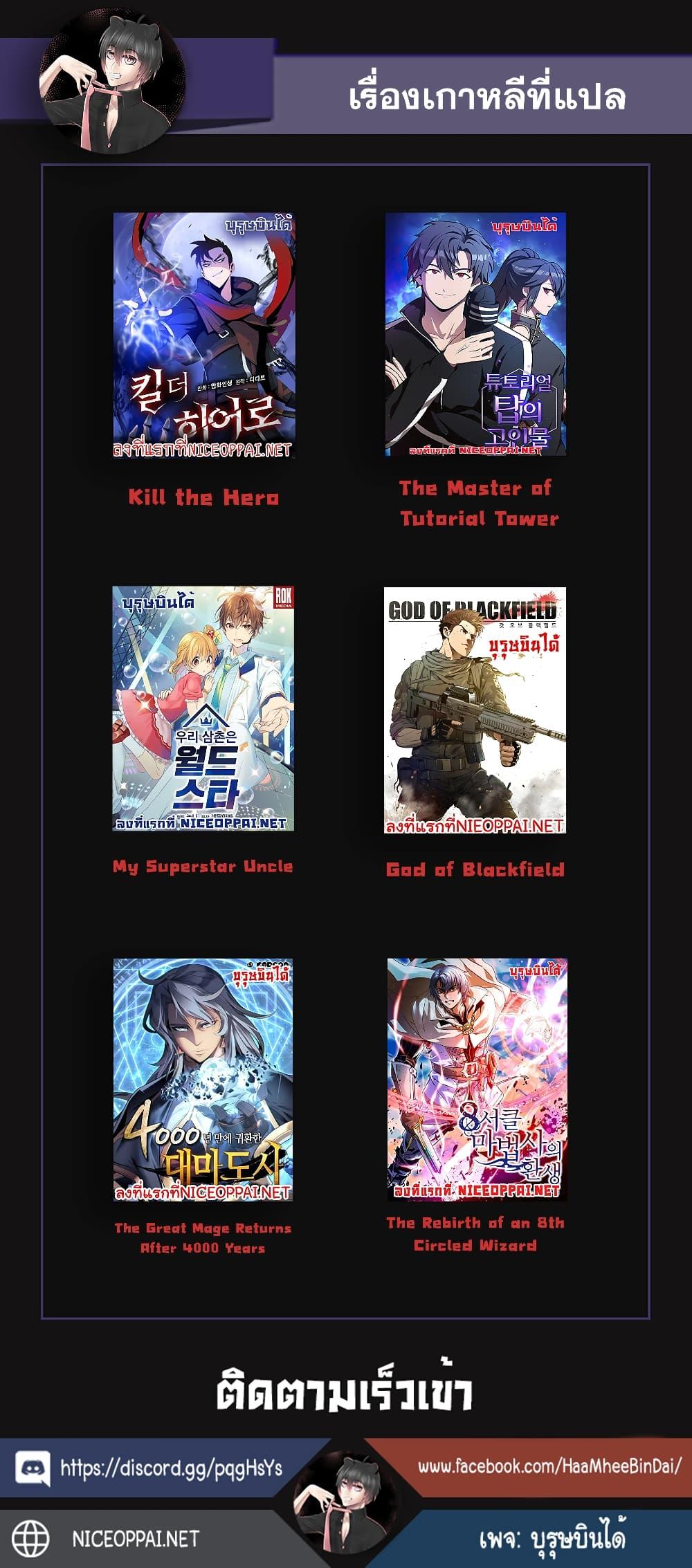 Manga-lc-com อ่านมังงะ อ่านการ์ตูน ออนไลน์ ฟรี The Max Level Hero has Returned! ตอนที่ 1 2 3 4 5 6 7 8 9 10 11 12 13 14 ฟรี ไม่มีโฆษณา Manga-lc - อ่าน มังงะ อ่าน การ์ตูน ออนไลน์ อ่านมังงะ ฟรี