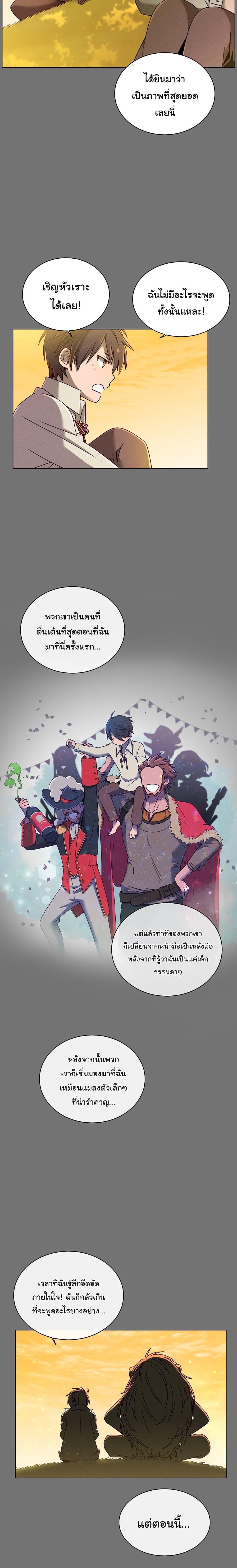 Manga-lc-com อ่านมังงะ อ่านการ์ตูน ออนไลน์ ฟรี The Max Level Hero has Returned! ตอนที่ 1 2 3 4 5 6 7 8 9 10 11 12 13 14 ฟรี ไม่มีโฆษณา Manga-lc - อ่าน มังงะ อ่าน การ์ตูน ออนไลน์ อ่านมังงะ ฟรี