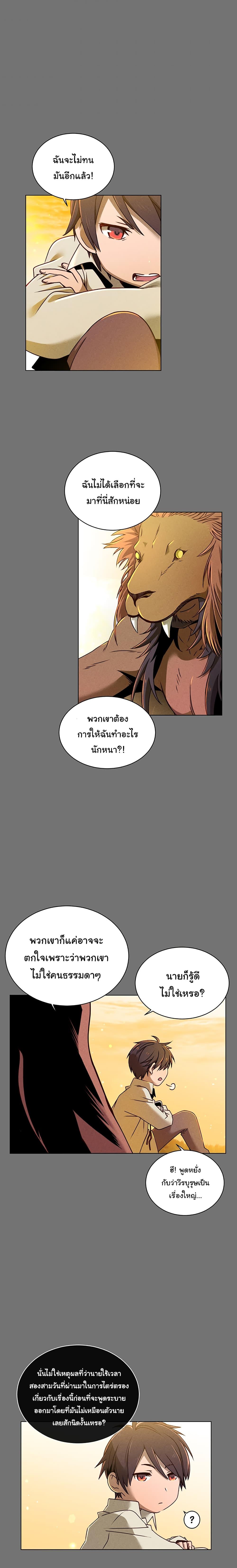 Manga-lc-com อ่านมังงะ อ่านการ์ตูน ออนไลน์ ฟรี The Max Level Hero has Returned! ตอนที่ 1 2 3 4 5 6 7 8 9 10 11 12 13 14 ฟรี ไม่มีโฆษณา Manga-lc - อ่าน มังงะ อ่าน การ์ตูน ออนไลน์ อ่านมังงะ ฟรี