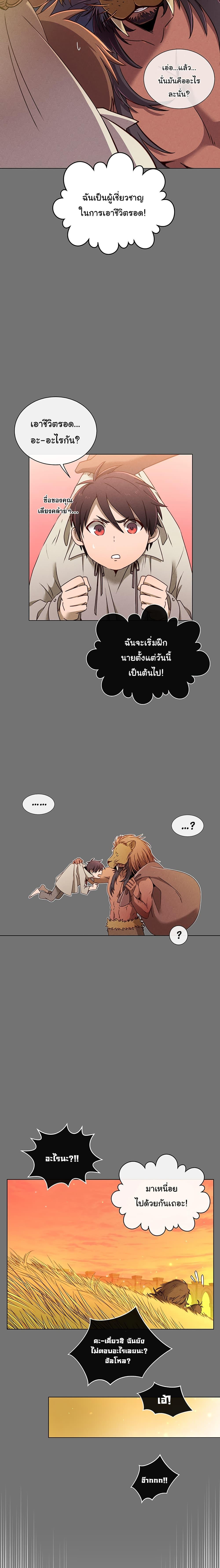 Manga-lc-com อ่านมังงะ อ่านการ์ตูน ออนไลน์ ฟรี The Max Level Hero has Returned! ตอนที่ 1 2 3 4 5 6 7 8 9 10 11 12 13 14 ฟรี ไม่มีโฆษณา Manga-lc - อ่าน มังงะ อ่าน การ์ตูน ออนไลน์ อ่านมังงะ ฟรี