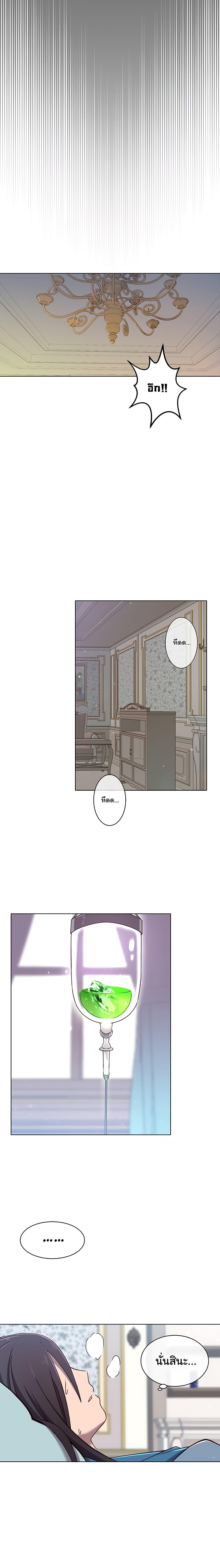 Manga-lc-com อ่านมังงะ อ่านการ์ตูน ออนไลน์ ฟรี The Max Level Hero has Returned! ตอนที่ 1 2 3 4 5 6 7 8 9 10 11 12 13 14 ฟรี ไม่มีโฆษณา Manga-lc - อ่าน มังงะ อ่าน การ์ตูน ออนไลน์ อ่านมังงะ ฟรี