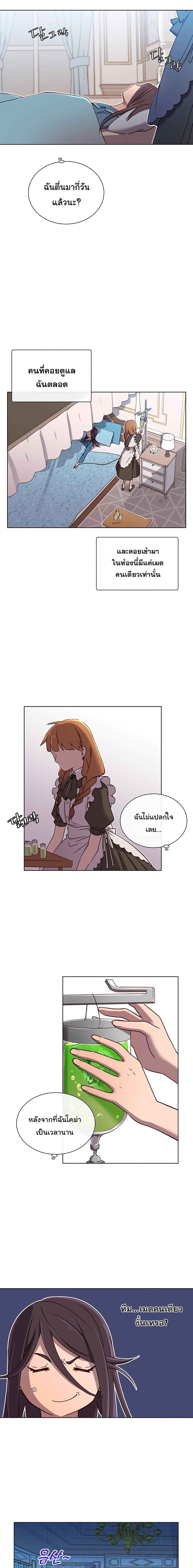 Manga-lc-com อ่านมังงะ อ่านการ์ตูน ออนไลน์ ฟรี The Max Level Hero has Returned! ตอนที่ 1 2 3 4 5 6 7 8 9 10 11 12 13 14 ฟรี ไม่มีโฆษณา Manga-lc - อ่าน มังงะ อ่าน การ์ตูน ออนไลน์ อ่านมังงะ ฟรี