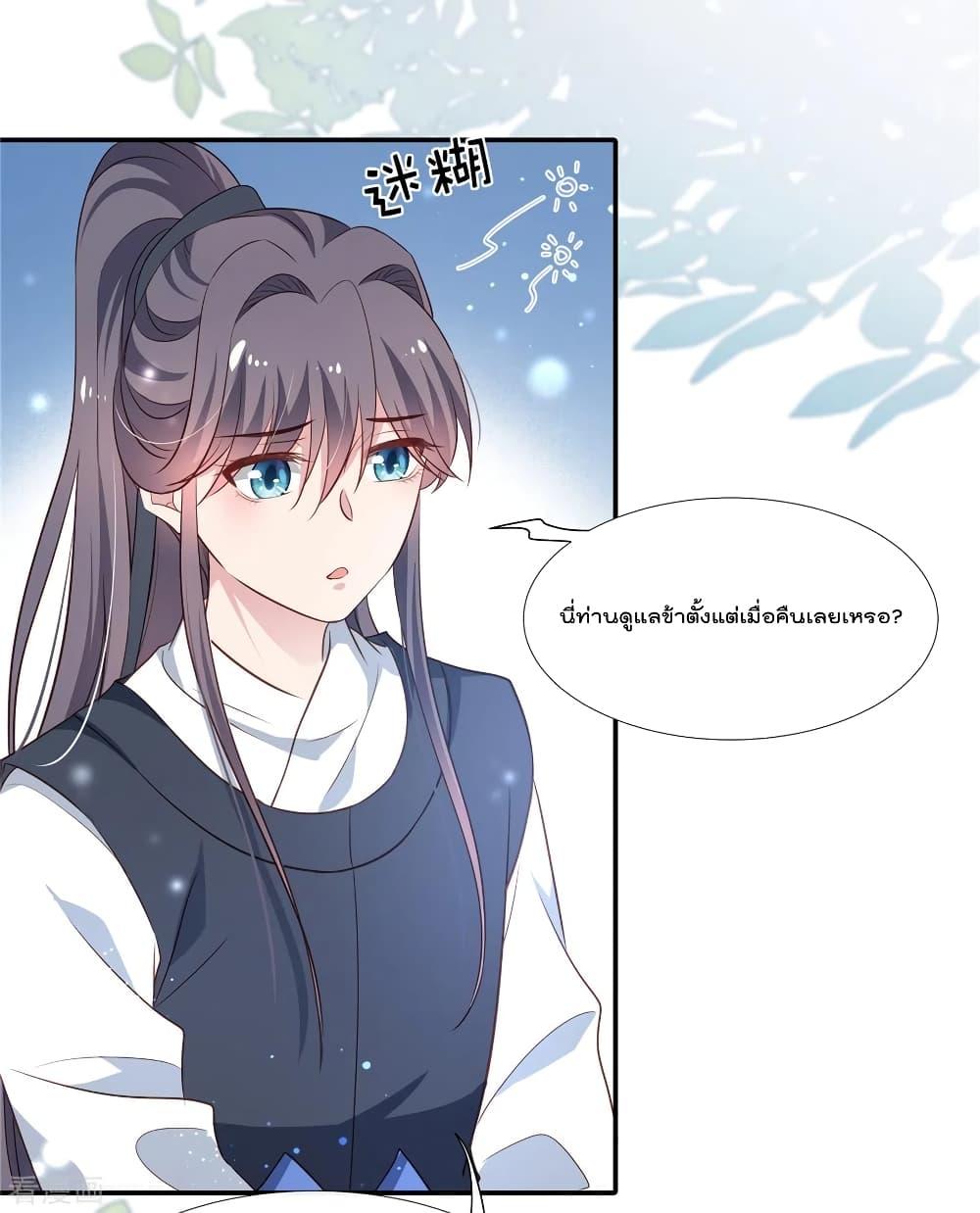 Manga-lc-com อ่านมังงะ อ่านการ์ตูน ออนไลน์ ฟรี Stunning female doctor, Prince you just follow me องค์รัชทายาท ท่านต้องเชื่อฟังหมออย่างข้านะ ตอนที่ 1 2 3 4 5 6 7 8 9 10 11 12 13 14 ฟรี ไม่มีโฆษณา Manga-lc - อ่าน มังงะ อ่าน การ์ตูน ออนไลน์ อ่านมังงะ ฟรี