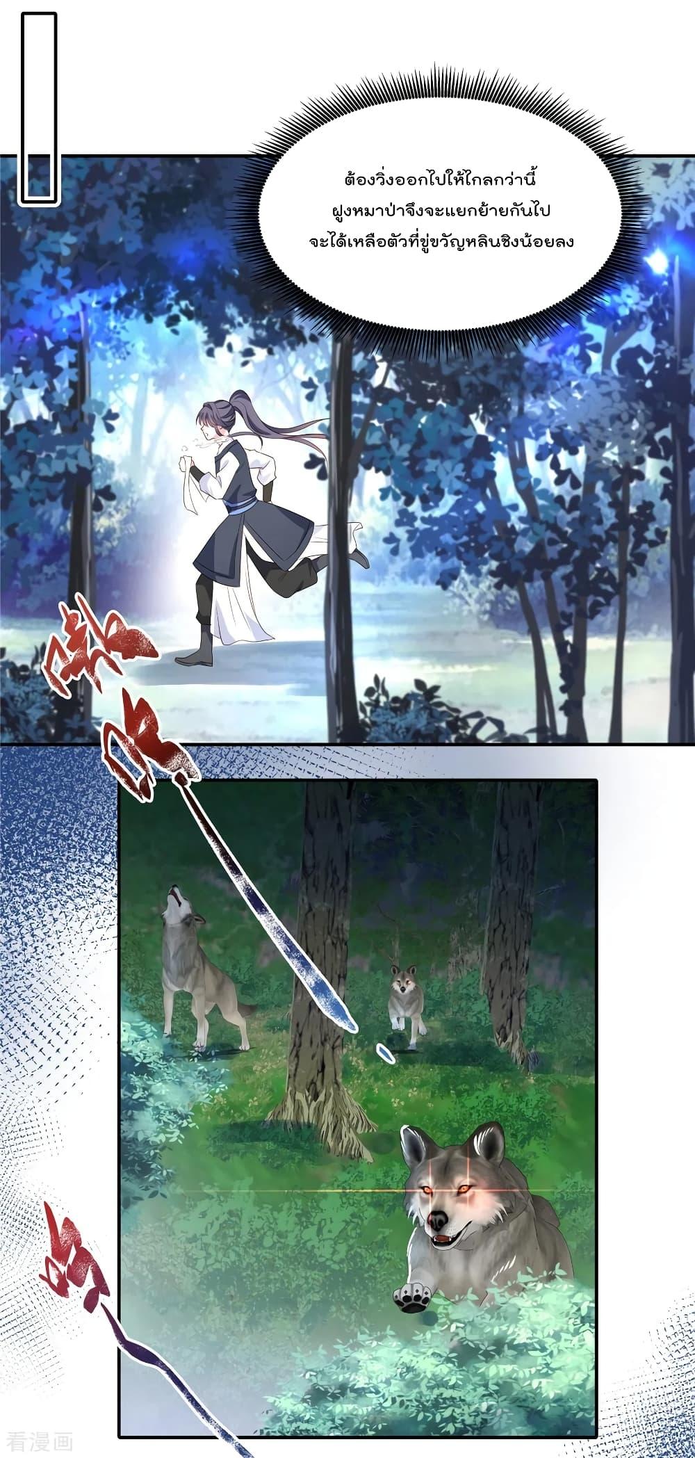 Manga-lc-com อ่านมังงะ อ่านการ์ตูน ออนไลน์ ฟรี Stunning female doctor, Prince you just follow me องค์รัชทายาท ท่านต้องเชื่อฟังหมออย่างข้านะ ตอนที่ 1 2 3 4 5 6 7 8 9 10 11 12 13 14 ฟรี ไม่มีโฆษณา Manga-lc - อ่าน มังงะ อ่าน การ์ตูน ออนไลน์ อ่านมังงะ ฟรี