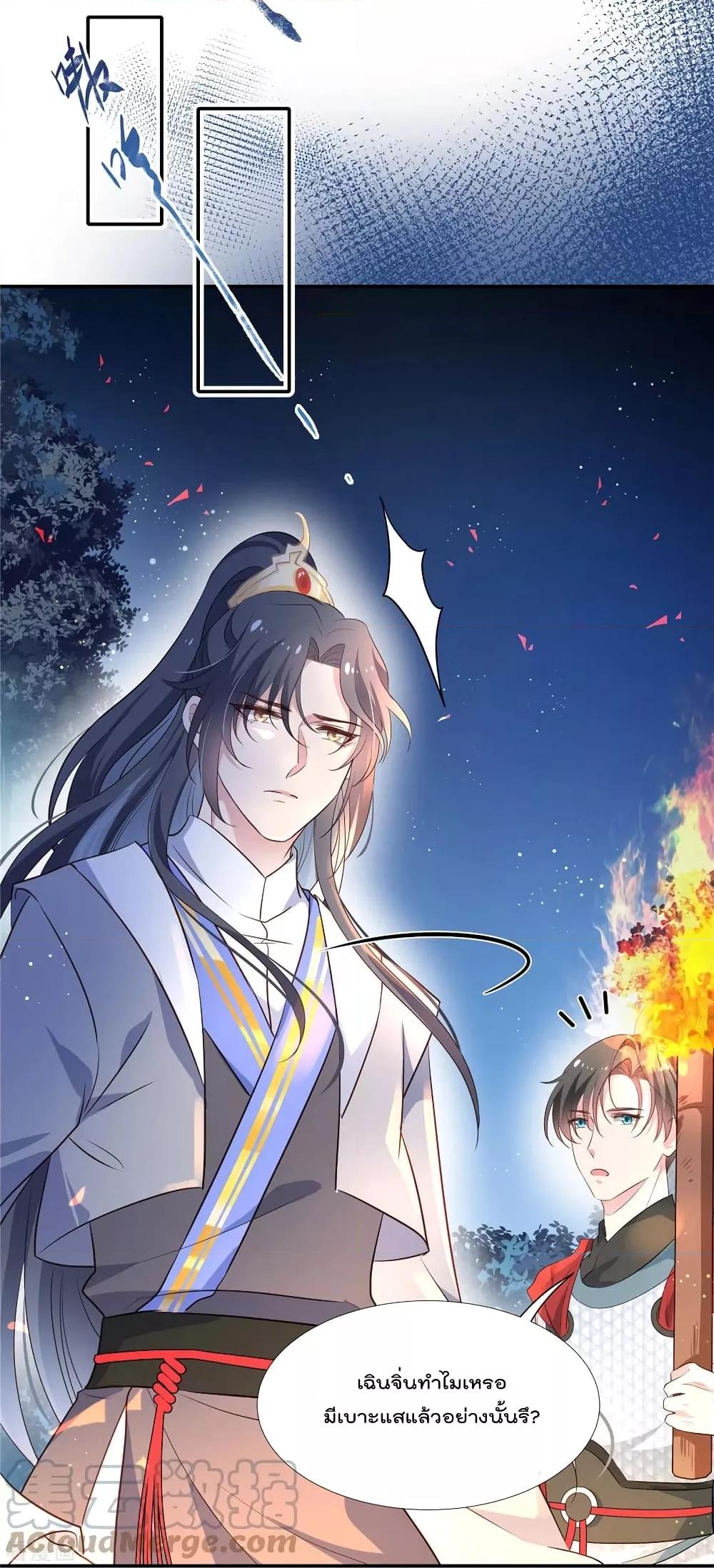 Manga-lc-com อ่านมังงะ อ่านการ์ตูน ออนไลน์ ฟรี Stunning female doctor, Prince you just follow me องค์รัชทายาท ท่านต้องเชื่อฟังหมออย่างข้านะ ตอนที่ 1 2 3 4 5 6 7 8 9 10 11 12 13 14 ฟรี ไม่มีโฆษณา Manga-lc - อ่าน มังงะ อ่าน การ์ตูน ออนไลน์ อ่านมังงะ ฟรี
