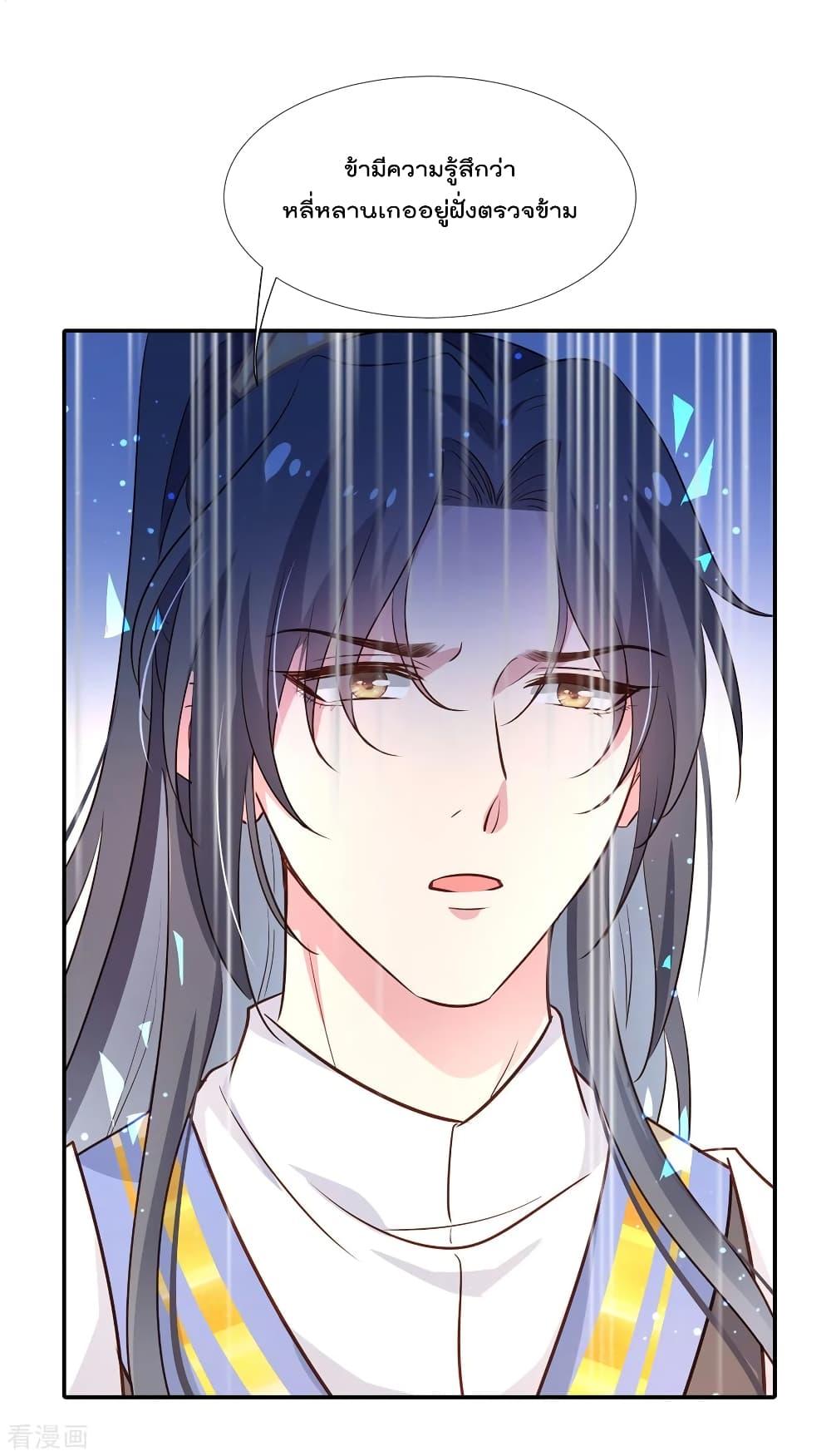 Manga-lc-com อ่านมังงะ อ่านการ์ตูน ออนไลน์ ฟรี Stunning female doctor, Prince you just follow me องค์รัชทายาท ท่านต้องเชื่อฟังหมออย่างข้านะ ตอนที่ 1 2 3 4 5 6 7 8 9 10 11 12 13 14 ฟรี ไม่มีโฆษณา Manga-lc - อ่าน มังงะ อ่าน การ์ตูน ออนไลน์ อ่านมังงะ ฟรี