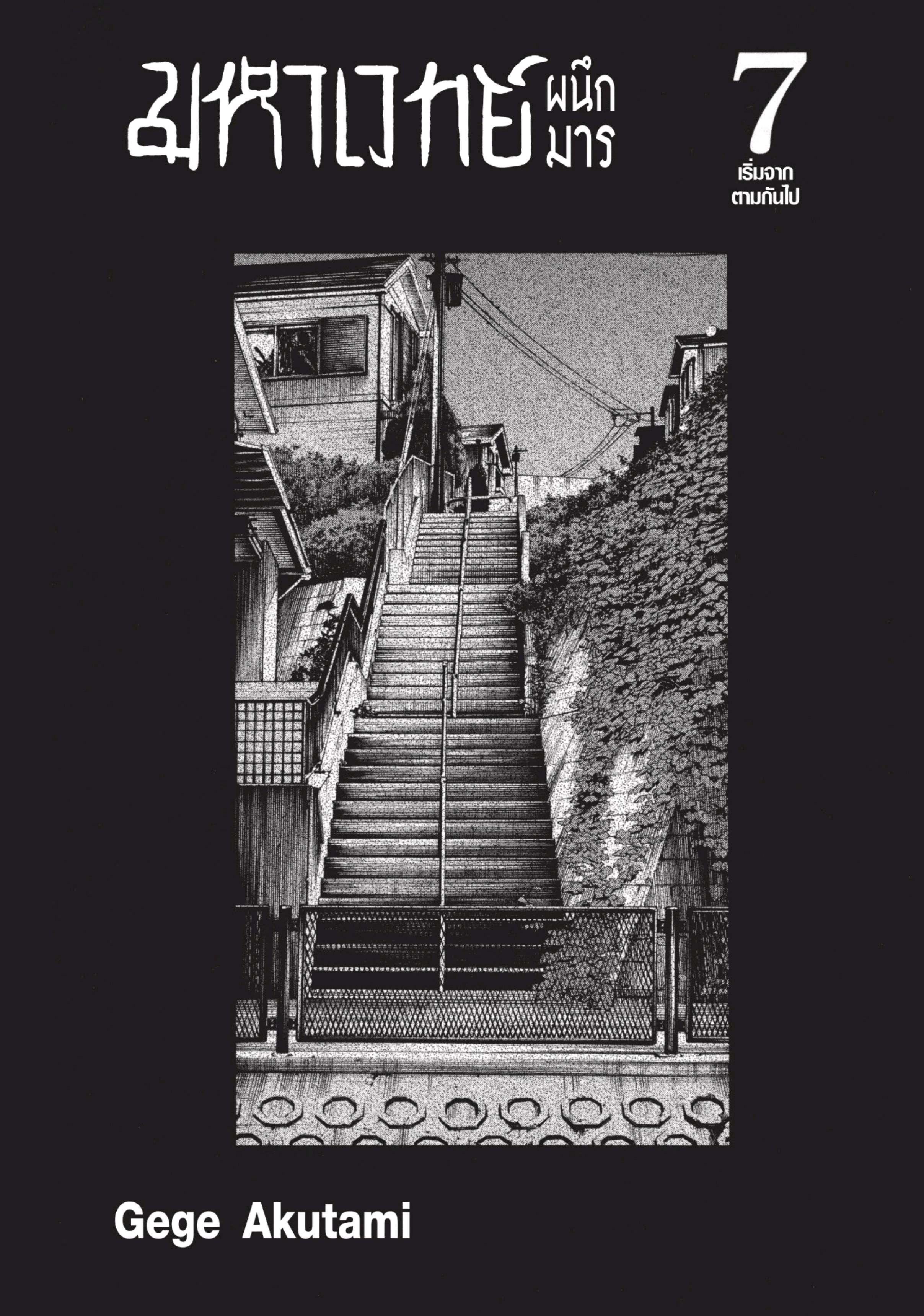 Manga-lc-com อ่านมังงะ อ่านการ์ตูน ออนไลน์ ฟรี Jujutsu Kaisen มหาเวทย์ผนึกมาร ตอนที่ 1 2 3 4 5 6 7 8 9 10 11 12 13 14 ฟรี ไม่มีโฆษณา Manga-lc - อ่าน มังงะ อ่าน การ์ตูน ออนไลน์ อ่านมังงะ ฟรี