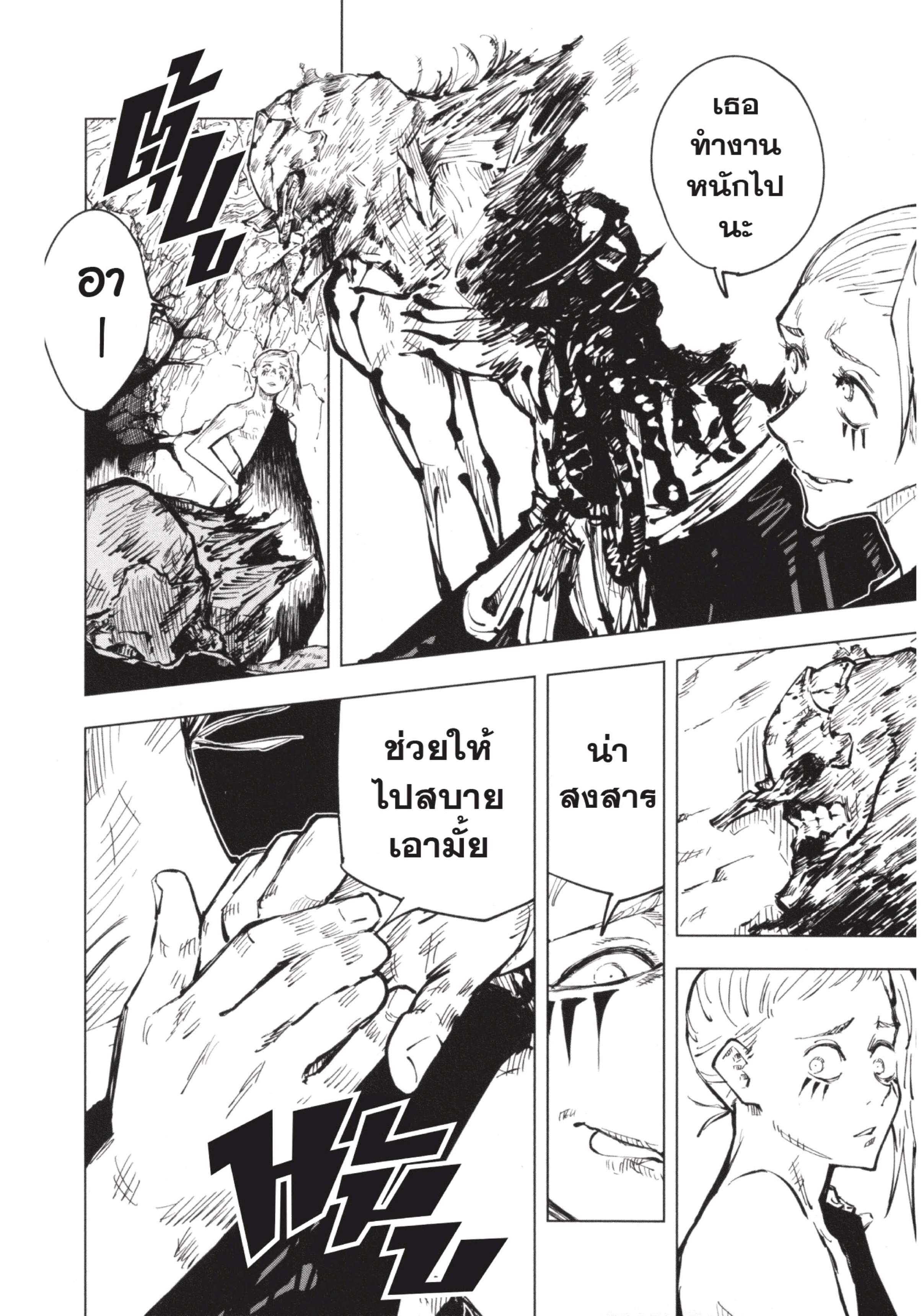 Manga-lc-com อ่านมังงะ อ่านการ์ตูน ออนไลน์ ฟรี Jujutsu Kaisen มหาเวทย์ผนึกมาร ตอนที่ 1 2 3 4 5 6 7 8 9 10 11 12 13 14 ฟรี ไม่มีโฆษณา Manga-lc - อ่าน มังงะ อ่าน การ์ตูน ออนไลน์ อ่านมังงะ ฟรี