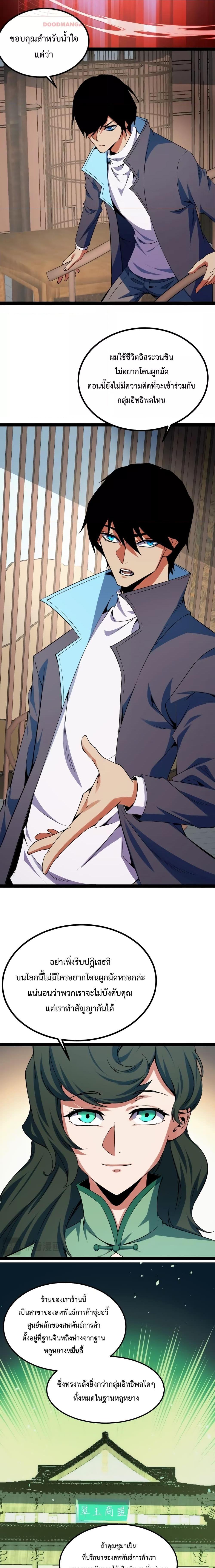 Manga-lc-com อ่านมังงะ อ่านการ์ตูน ออนไลน์ ฟรี I Level Up By Absorbing Everything ตอนที่ 1 2 3 4 5 6 7 8 9 10 11 12 13 14 ฟรี ไม่มีโฆษณา Manga-lc - อ่าน มังงะ อ่าน การ์ตูน ออนไลน์ อ่านมังงะ ฟรี