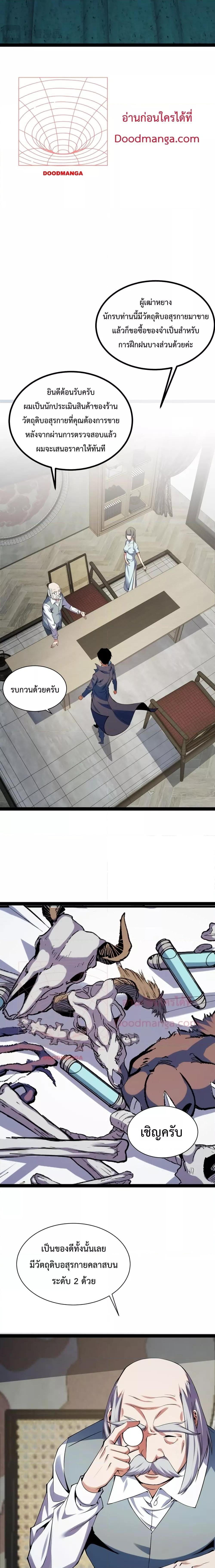 Manga-lc-com อ่านมังงะ อ่านการ์ตูน ออนไลน์ ฟรี I Level Up By Absorbing Everything ตอนที่ 1 2 3 4 5 6 7 8 9 10 11 12 13 14 ฟรี ไม่มีโฆษณา Manga-lc - อ่าน มังงะ อ่าน การ์ตูน ออนไลน์ อ่านมังงะ ฟรี