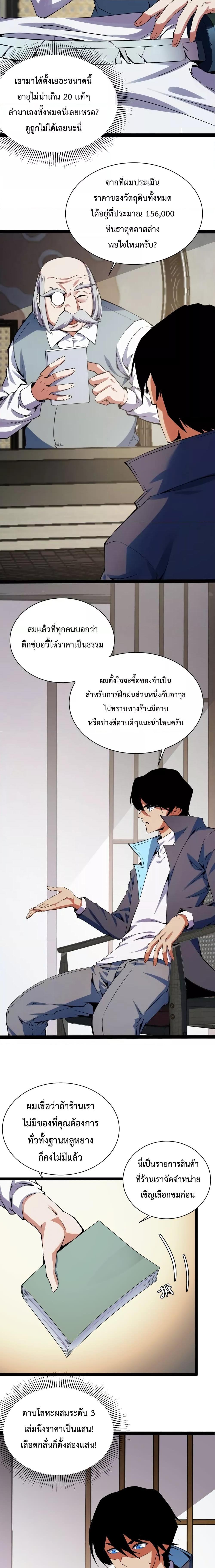 Manga-lc-com อ่านมังงะ อ่านการ์ตูน ออนไลน์ ฟรี I Level Up By Absorbing Everything ตอนที่ 1 2 3 4 5 6 7 8 9 10 11 12 13 14 ฟรี ไม่มีโฆษณา Manga-lc - อ่าน มังงะ อ่าน การ์ตูน ออนไลน์ อ่านมังงะ ฟรี
