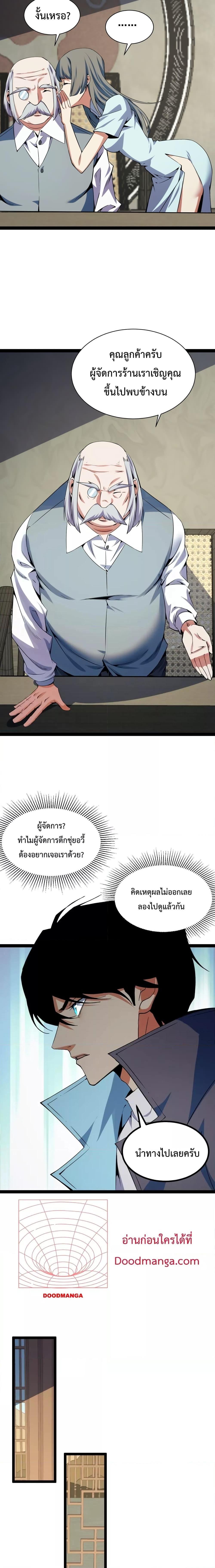 Manga-lc-com อ่านมังงะ อ่านการ์ตูน ออนไลน์ ฟรี I Level Up By Absorbing Everything ตอนที่ 1 2 3 4 5 6 7 8 9 10 11 12 13 14 ฟรี ไม่มีโฆษณา Manga-lc - อ่าน มังงะ อ่าน การ์ตูน ออนไลน์ อ่านมังงะ ฟรี