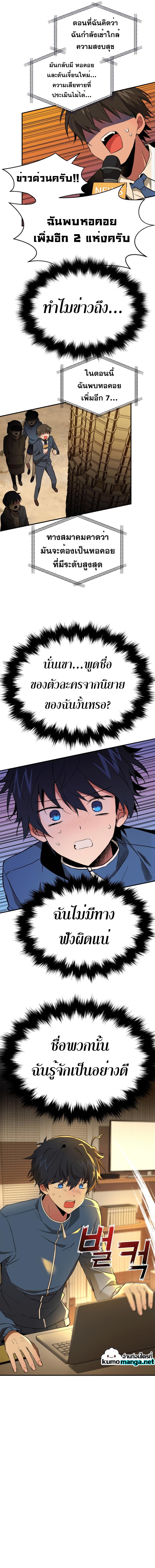 Manga-lc-com อ่านมังงะ อ่านการ์ตูน ออนไลน์ ฟรี Heir Of Mythical Heroes ตอนที่ 1 2 3 4 5 6 7 8 9 10 11 12 13 14 ฟรี ไม่มีโฆษณา Manga-lc - อ่าน มังงะ อ่าน การ์ตูน ออนไลน์ อ่านมังงะ ฟรี